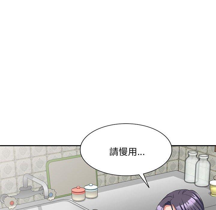 [Manhwa] Exciting life in sojourn Incest, big tits, incompetence#[162P]-104