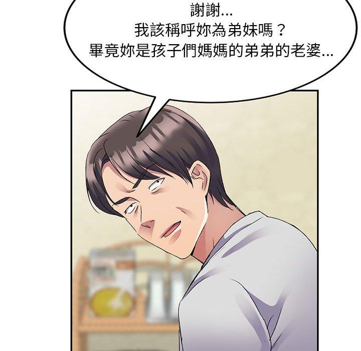 [Manhwa] Exciting life in sojourn Incest, big tits, incompetence#[162P]-107