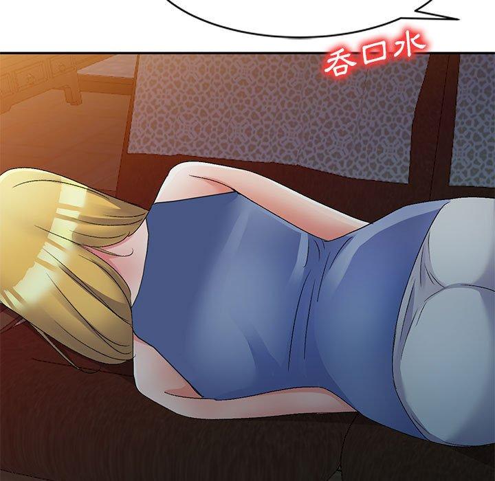 [Manhwa] Exciting life in sojourn Incest, big tits, incompetence#[162P]-11