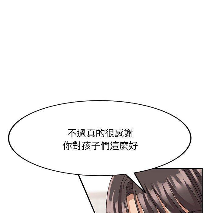 [Manhwa] Exciting life in sojourn Incest, big tits, incompetence#[162P]-111