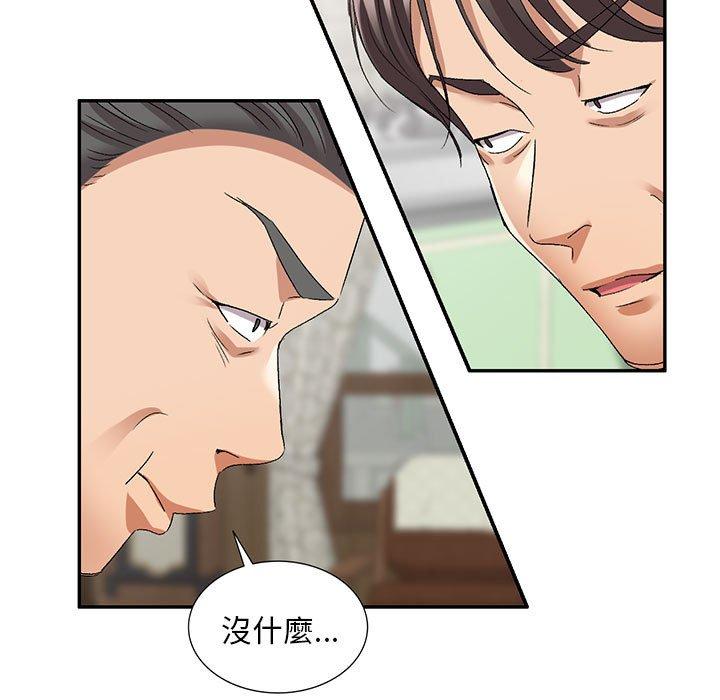[Manhwa] Exciting life in sojourn Incest, big tits, incompetence#[162P]-112