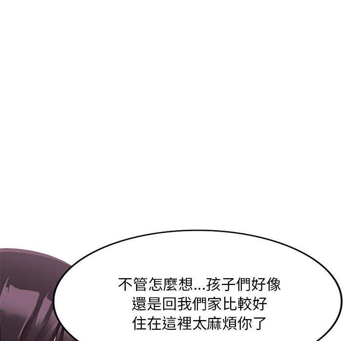 [Manhwa] Exciting life in sojourn Incest, big tits, incompetence#[162P]-113