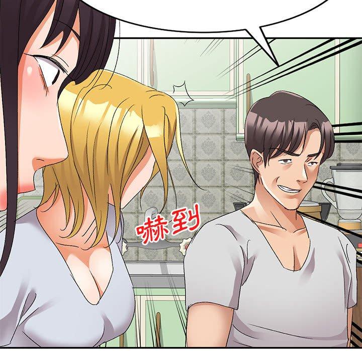 [Manhwa] Exciting life in sojourn Incest, big tits, incompetence#[162P]-114