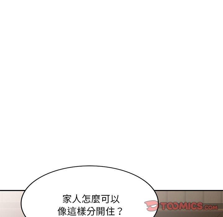 [Manhwa] Exciting life in sojourn Incest, big tits, incompetence#[162P]-118