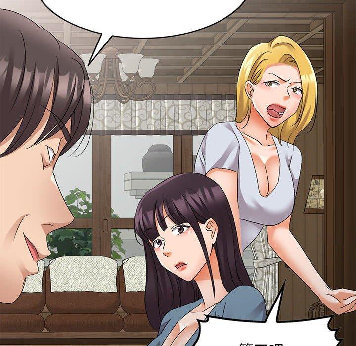 [Manhwa] Exciting life in sojourn Incest, big tits, incompetence#[162P]-119