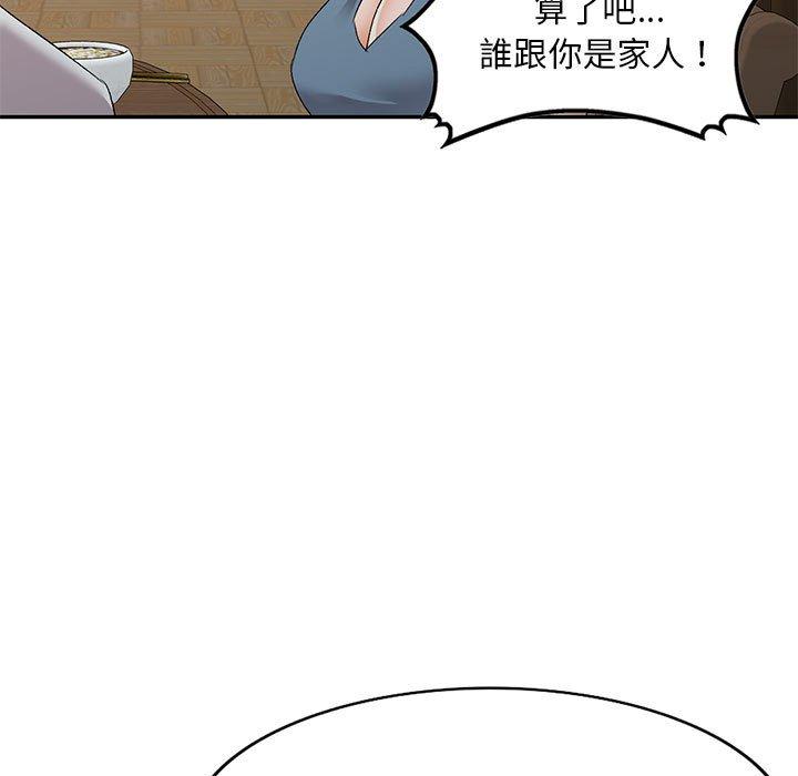 [Manhwa] Exciting life in sojourn Incest, big tits, incompetence#[162P]-120