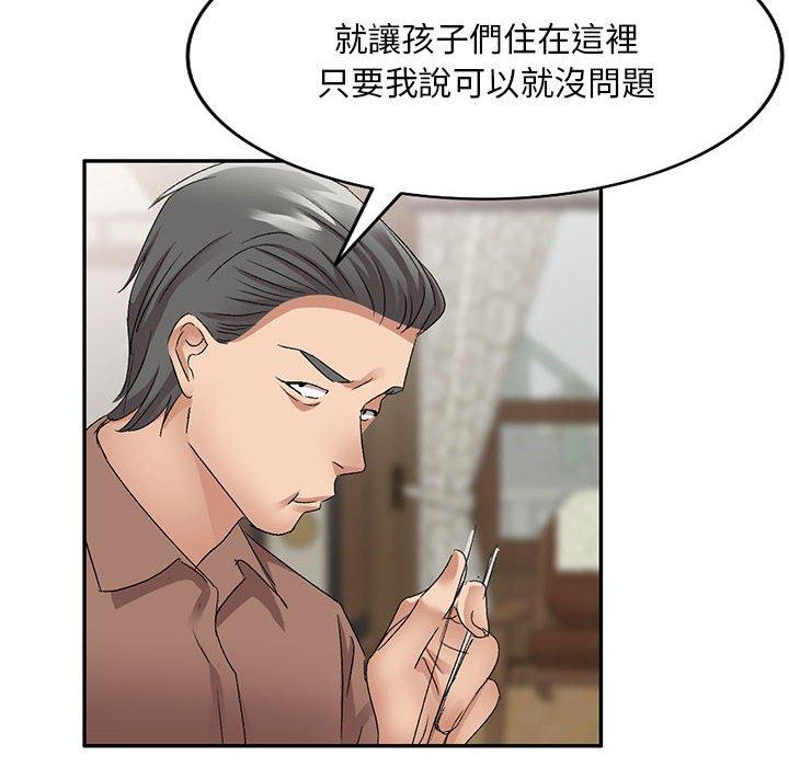 [Manhwa] Exciting life in sojourn Incest, big tits, incompetence#[162P]-121