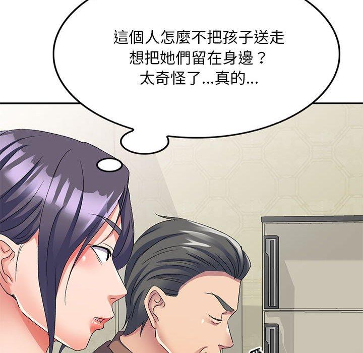 [Manhwa] Exciting life in sojourn Incest, big tits, incompetence#[162P]-123