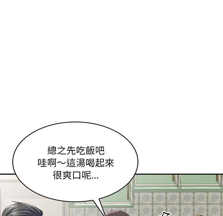 [Manhwa] Exciting life in sojourn Incest, big tits, incompetence#[162P]-125