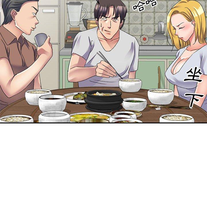 [Manhwa] Exciting life in sojourn Incest, big tits, incompetence#[162P]-126