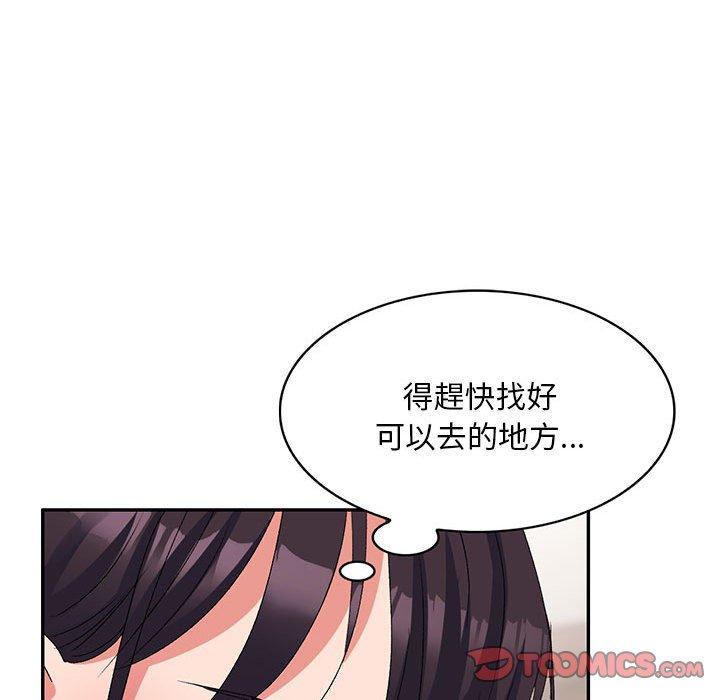 [Manhwa] Exciting life in sojourn Incest, big tits, incompetence#[162P]-127