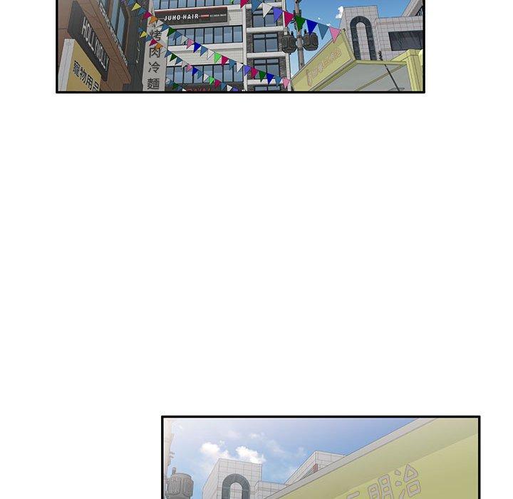 [Manhwa] Exciting life in sojourn Incest, big tits, incompetence#[162P]-130