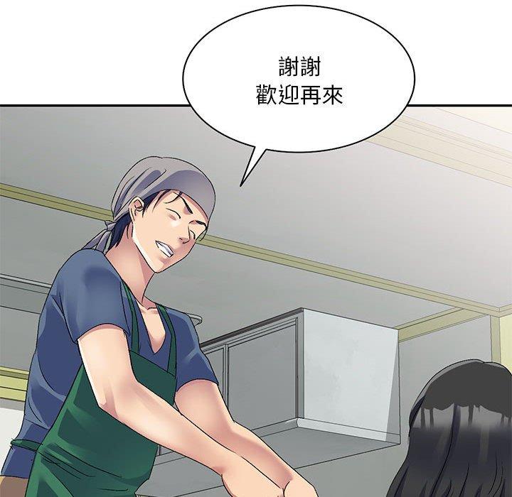 [Manhwa] Exciting life in sojourn Incest, big tits, incompetence#[162P]-132