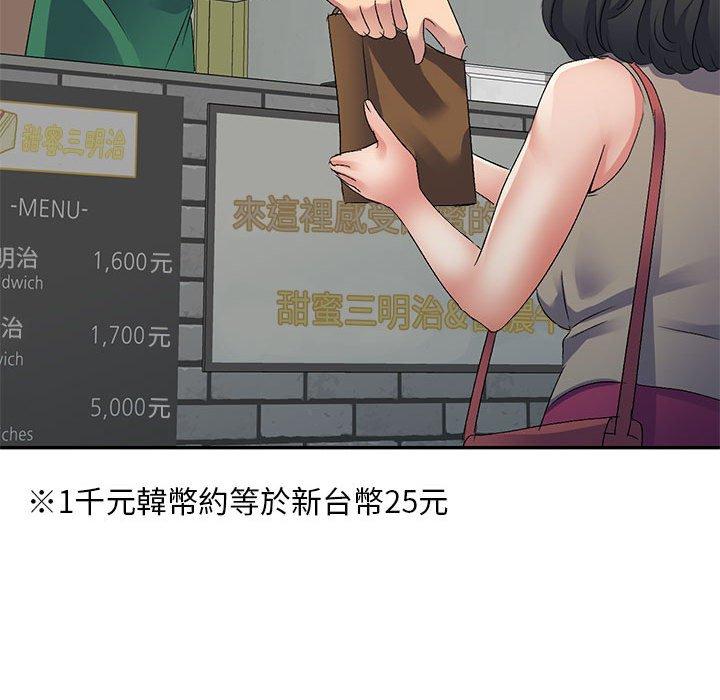 [Manhwa] Exciting life in sojourn Incest, big tits, incompetence#[162P]-133