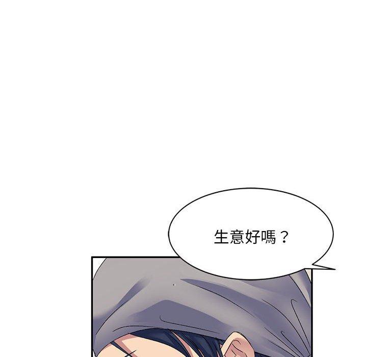 [Manhwa] Exciting life in sojourn Incest, big tits, incompetence#[162P]-134