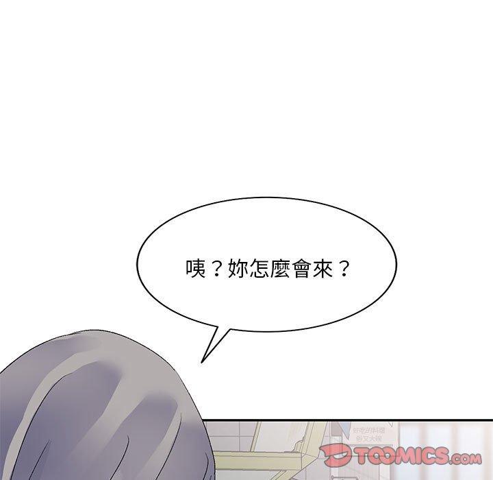 [Manhwa] Exciting life in sojourn Incest, big tits, incompetence#[162P]-136