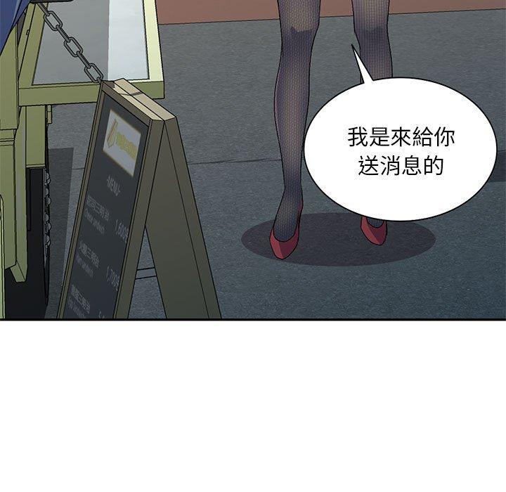 [Manhwa] Exciting life in sojourn Incest, big tits, incompetence#[162P]-138
