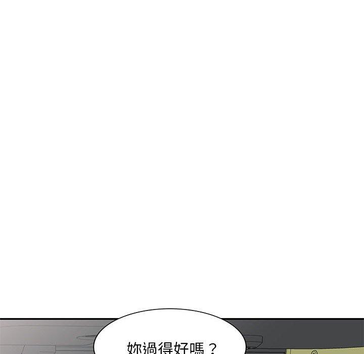 [Manhwa] Exciting life in sojourn Incest, big tits, incompetence#[162P]-139