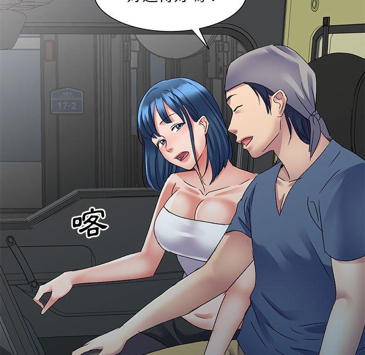 [Manhwa] Exciting life in sojourn Incest, big tits, incompetence#[162P]-140