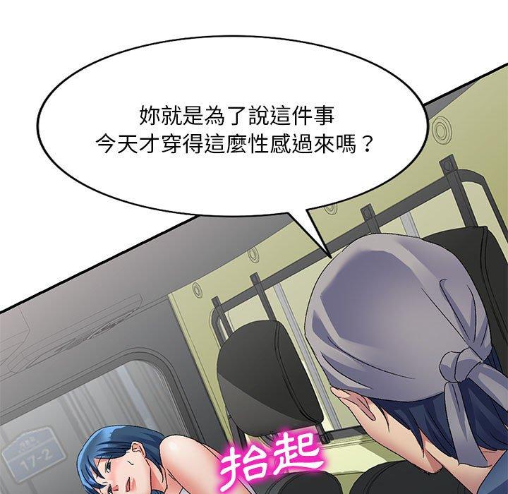 [Manhwa] Exciting life in sojourn Incest, big tits, incompetence#[162P]-144