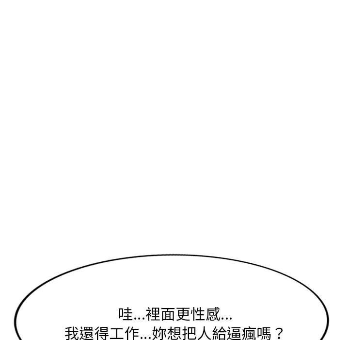 [Manhwa] Exciting life in sojourn Incest, big tits, incompetence#[162P]-148