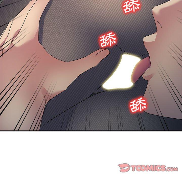 [Manhwa] Exciting life in sojourn Incest, big tits, incompetence#[162P]-153
