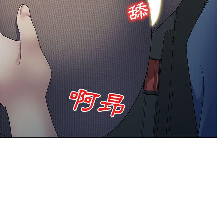 [Manhwa] Exciting life in sojourn Incest, big tits, incompetence#[162P]-155