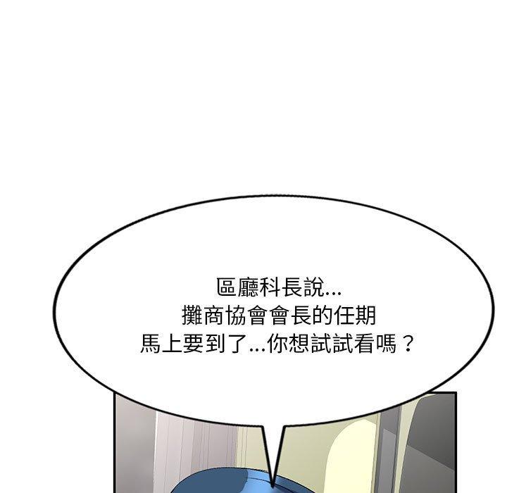 [Manhwa] Exciting life in sojourn Incest, big tits, incompetence#[162P]-156