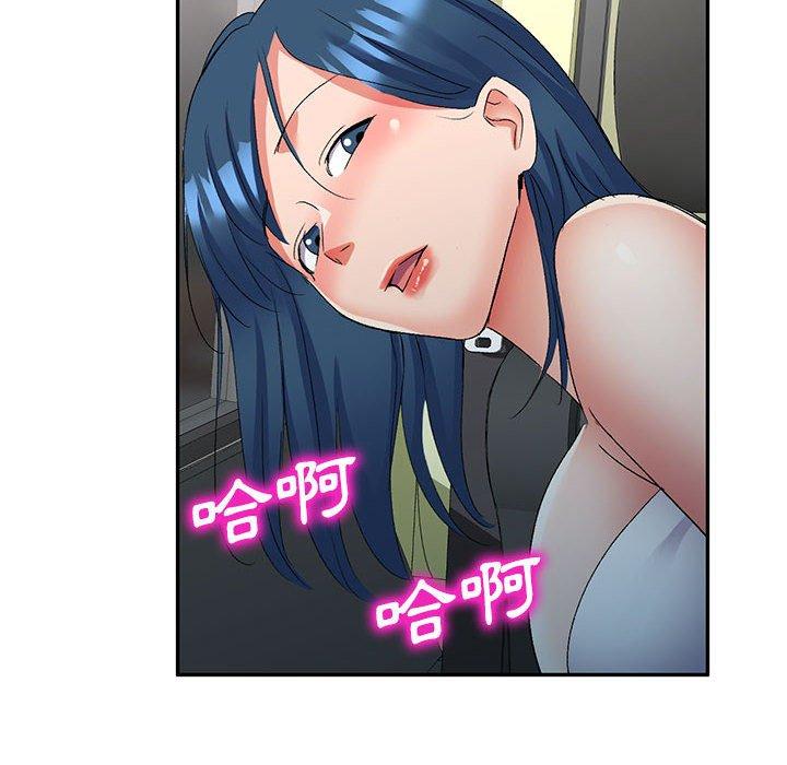 [Manhwa] Exciting life in sojourn Incest, big tits, incompetence#[162P]-157