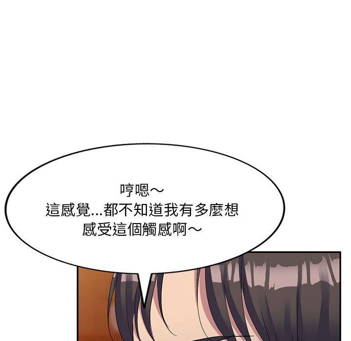 [Manhwa] Exciting life in sojourn Incest, big tits, incompetence#[162P]-18
