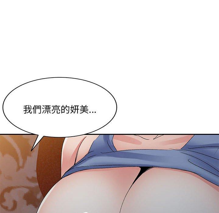 [Manhwa] Exciting life in sojourn Incest, big tits, incompetence#[162P]-27