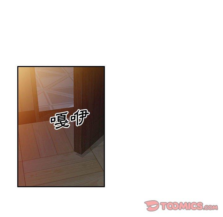 [Manhwa] Exciting life in sojourn Incest, big tits, incompetence#[162P]-29