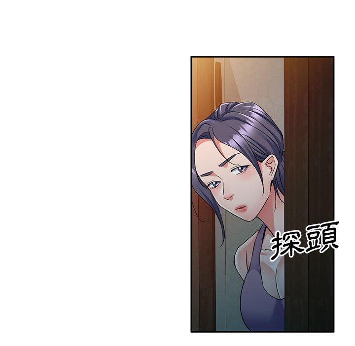 [Manhwa] Exciting life in sojourn Incest, big tits, incompetence#[162P]-30