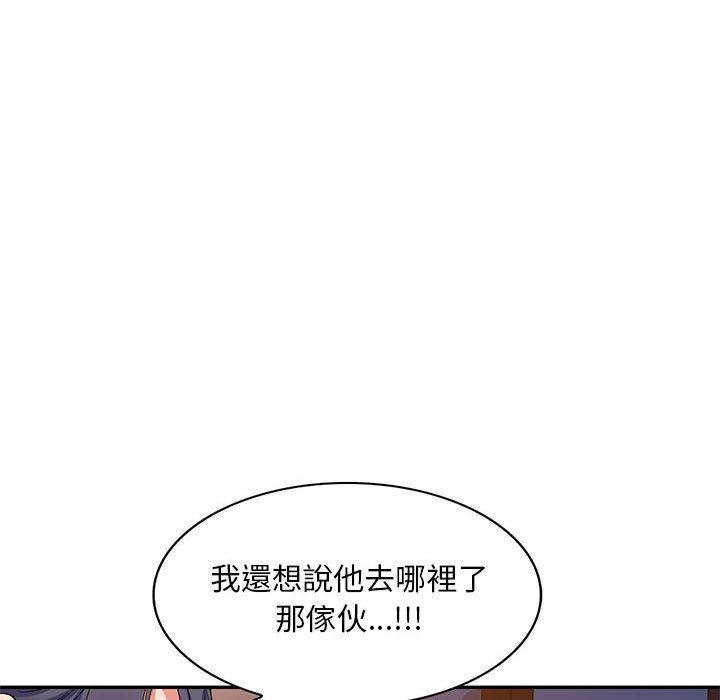 [Manhwa] Exciting life in sojourn Incest, big tits, incompetence#[162P]-31