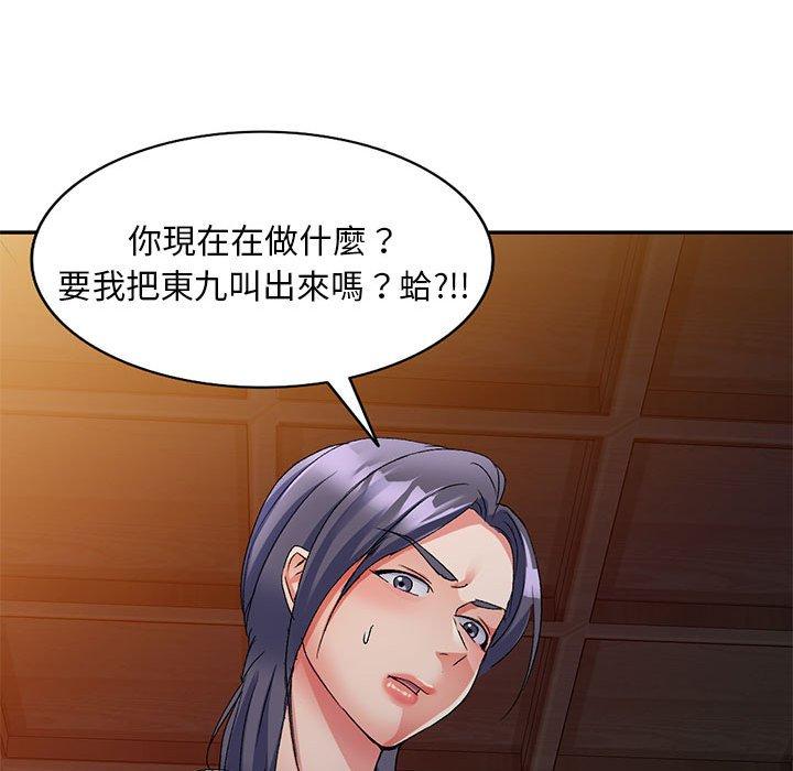 [Manhwa] Exciting life in sojourn Incest, big tits, incompetence#[162P]-39