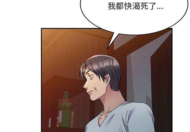 [Manhwa] Exciting life in sojourn Incest, big tits, incompetence#[162P]-4