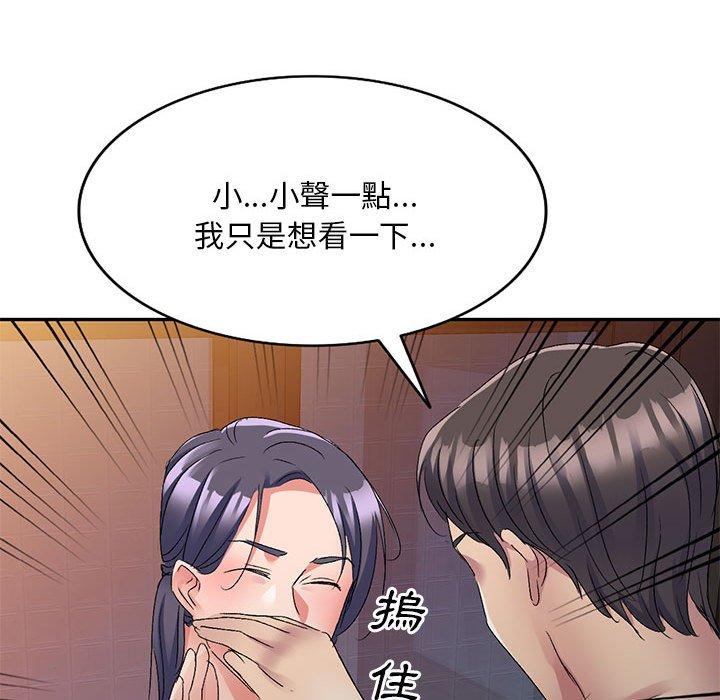 [Manhwa] Exciting life in sojourn Incest, big tits, incompetence#[162P]-42