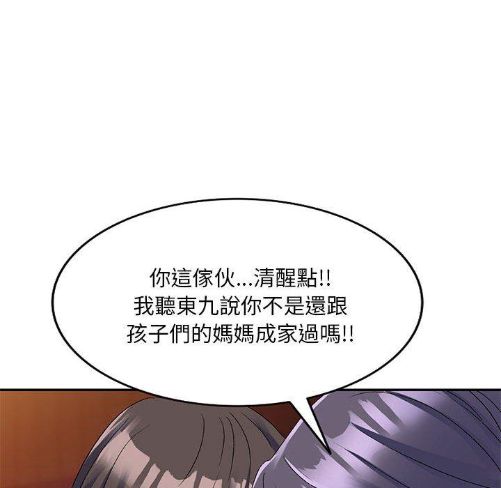 [Manhwa] Exciting life in sojourn Incest, big tits, incompetence#[162P]-44