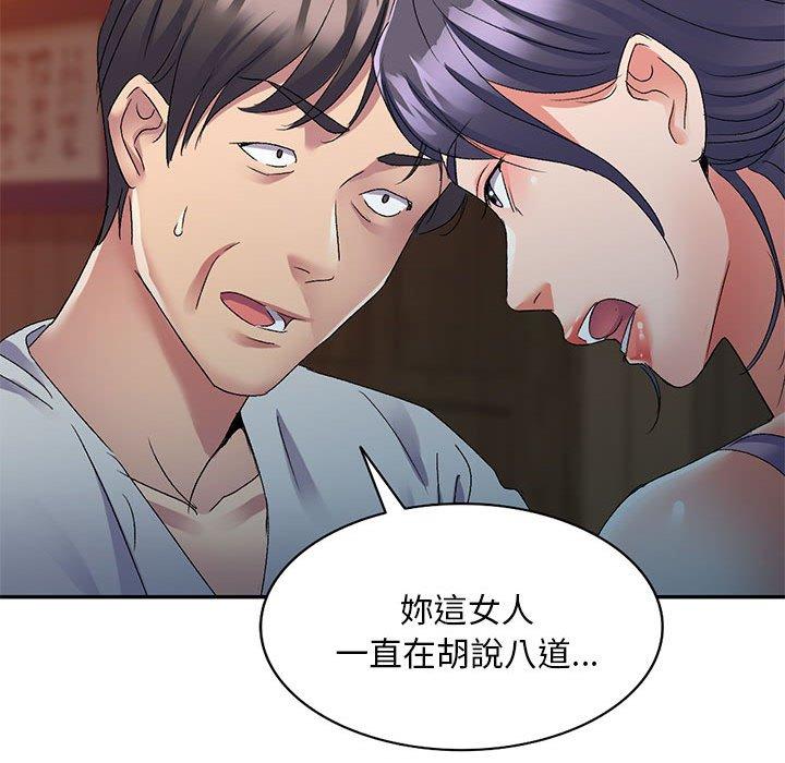 [Manhwa] Exciting life in sojourn Incest, big tits, incompetence#[162P]-45