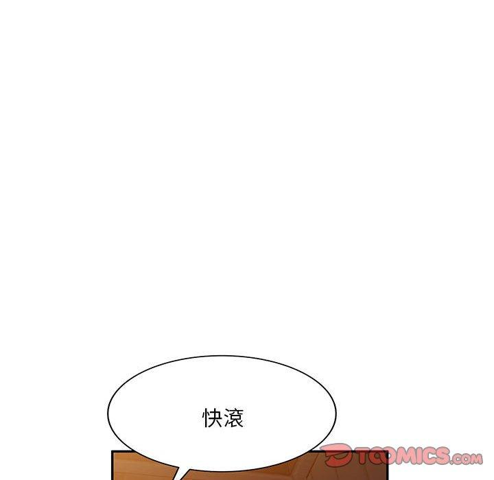 [Manhwa] Exciting life in sojourn Incest, big tits, incompetence#[162P]-46