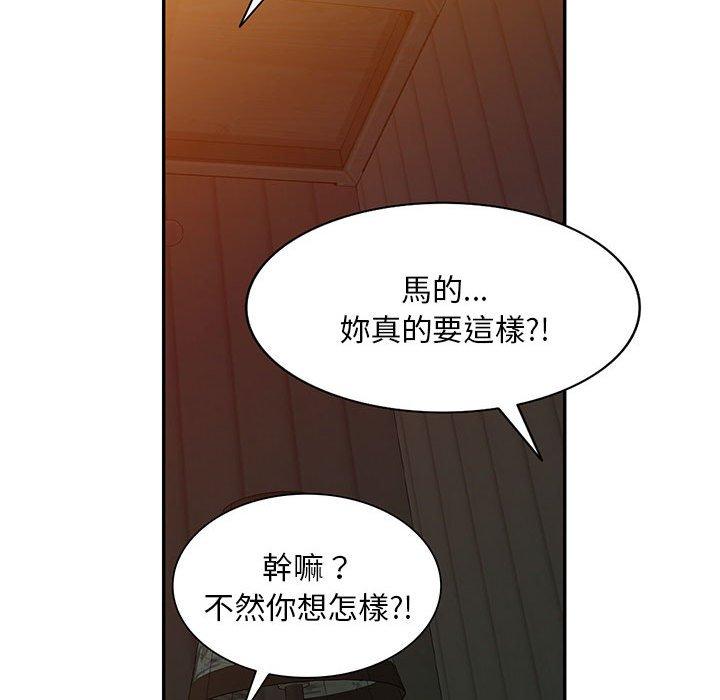 [Manhwa] Exciting life in sojourn Incest, big tits, incompetence#[162P]-47