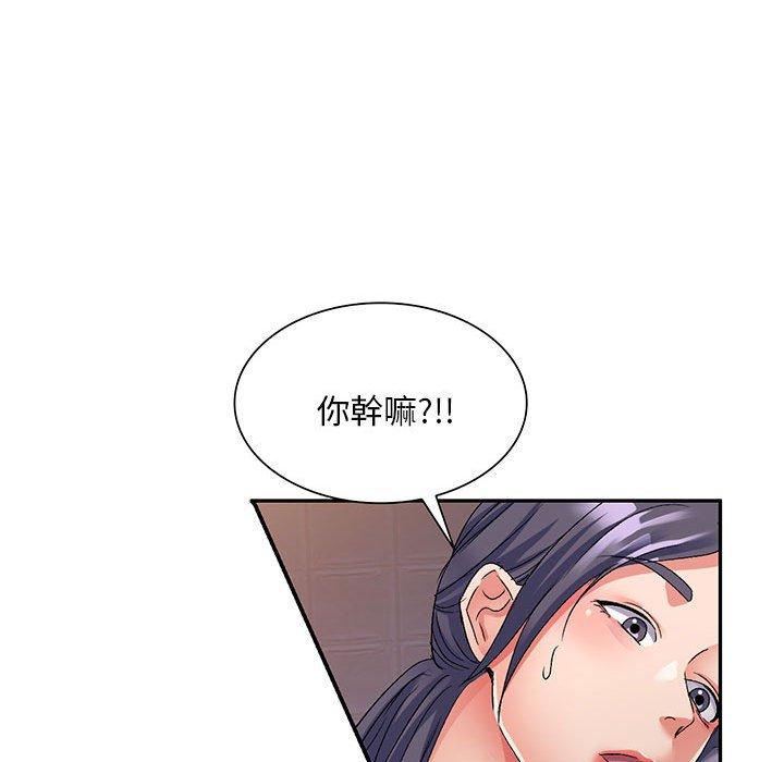 [Manhwa] Exciting life in sojourn Incest, big tits, incompetence#[162P]-52