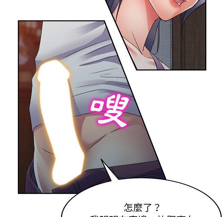 [Manhwa] Exciting life in sojourn Incest, big tits, incompetence#[162P]-53