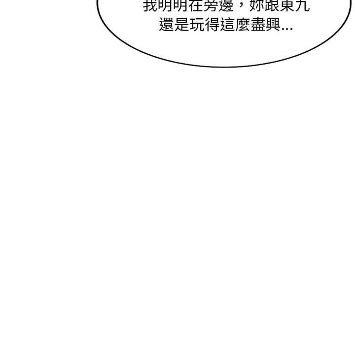 [Manhwa] Exciting life in sojourn Incest, big tits, incompetence#[162P]-54