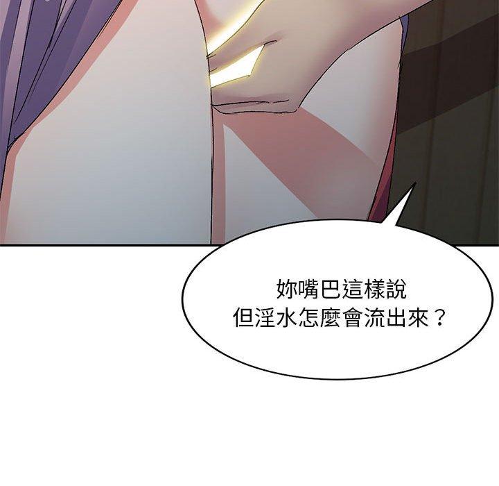 [Manhwa] Exciting life in sojourn Incest, big tits, incompetence#[162P]-56