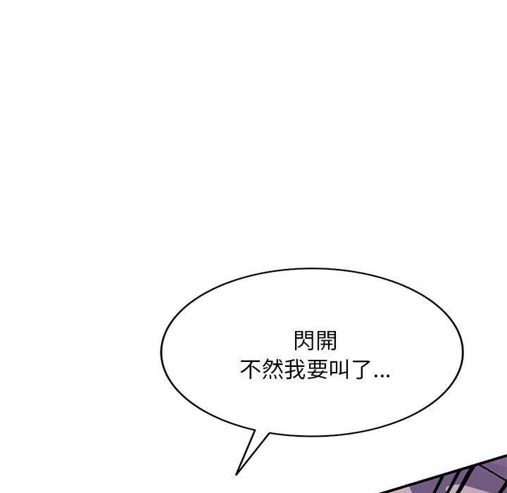 [Manhwa] Exciting life in sojourn Incest, big tits, incompetence#[162P]-57