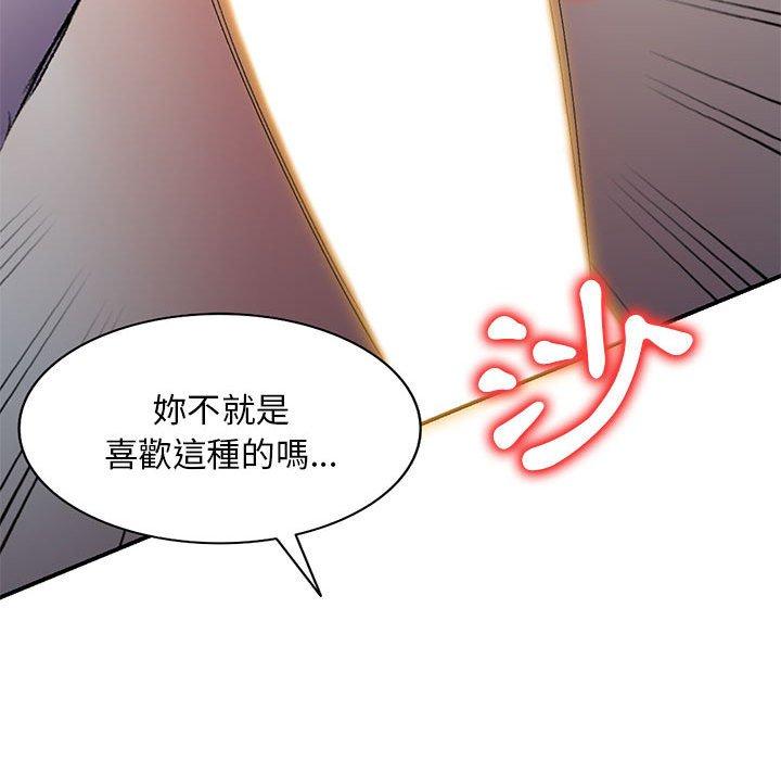 [Manhwa] Exciting life in sojourn Incest, big tits, incompetence#[162P]-59