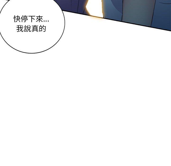 [Manhwa] Exciting life in sojourn Incest, big tits, incompetence#[162P]-63