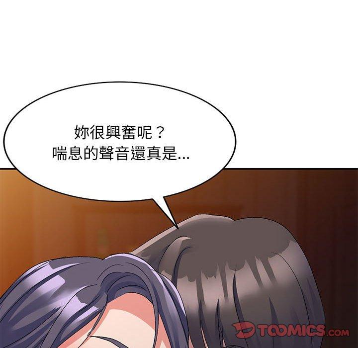 [Manhwa] Exciting life in sojourn Incest, big tits, incompetence#[162P]-64