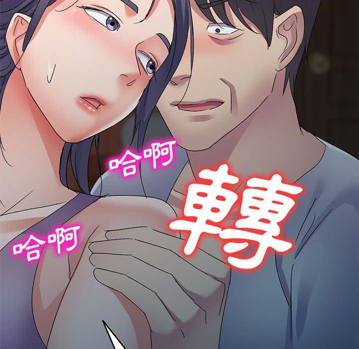 [Manhwa] Exciting life in sojourn Incest, big tits, incompetence#[162P]-65